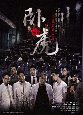 《3d铺团之极宝乐鉴》主视觉海报